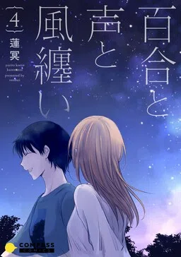 Lilies and Voices Born Upon the Wind