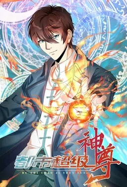 The Ultimate Immortal cover