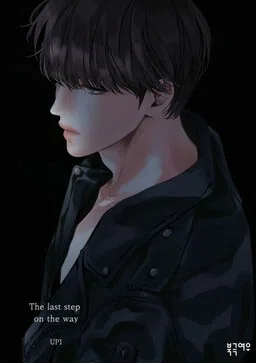 The Last Step on the Way cover