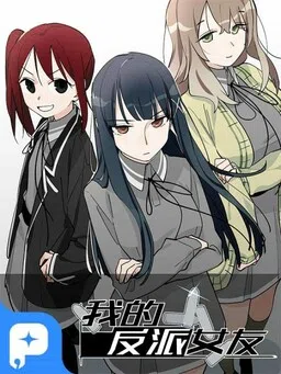 My Mobster Girlfriend cover