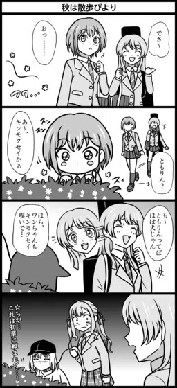 MyMuji 4-koma Collection