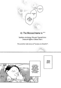 Haikyu!! - Shufuku no Namae wa (Doujinshi) cover