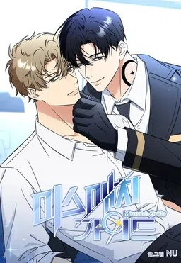 Mismatch Guide cover