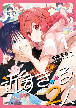 Chikasugiru Futari cover