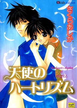 Tenshi no Heart Rhythm