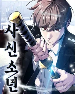 The Boy of Death cover