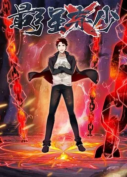 Strongest Abandoned Son cover