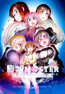THE iDOLM@STER Cinderella Girls - Bounyuu M@STER: Cinderella Stage (Doujinshi)
