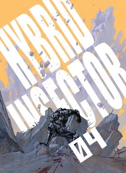 Kamen Rider - Hybrid Insector (Doujinshi) cover