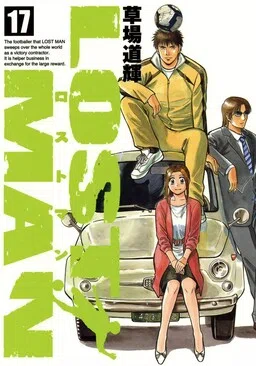 Lost Man cover