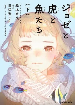 Josee, the Tiger and the Fish cover