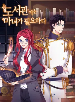 The Library Needs a Witch cover