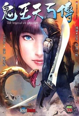 The Legend of Genghis