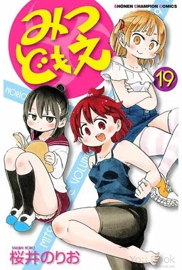 Mitsudomoe cover