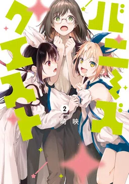 Bunnie's Quest cover