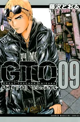 GTO Shonan 14Days cover
