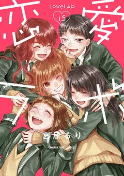 Love Lab cover