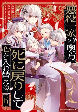 The Lady of the Villainous Family Comes Back From the Dead and Has a Change of Heart