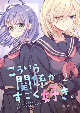 They Really Like This Sort of Relationship