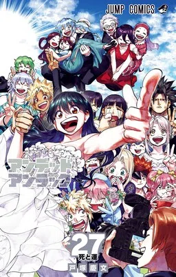 Undead Unluck cover