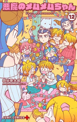 Akuma no Memumemu-chan