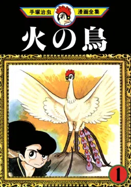 Chim lửa cover