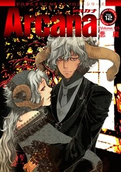 Arcana - Demons