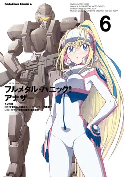 Full Metal Panic! Another cover