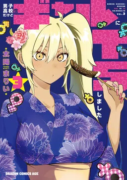 Danshi Kokoseidakedo Gyaru ni TS Shimashita cover