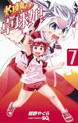 Shakunetsu no Takkyuu Musume cover
