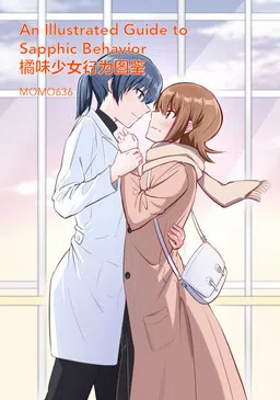 Guía de comportamiento Yuri cover