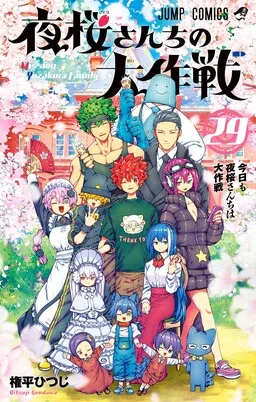 Mission: Yozakura Family