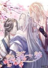 Flowers Whispering