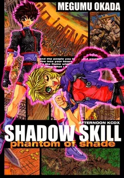 Shadow Skill: Phantom of Shade