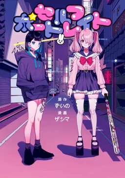Self-Portrait cover
