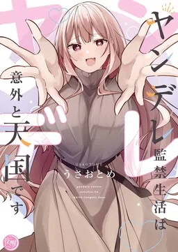 Yandere Kankin Seikatsu wa Igaito Tengoku desu cover