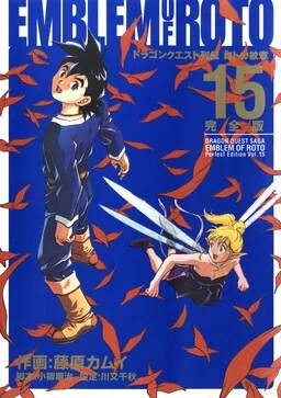 Dragon Quest: The Mark of Erdrick