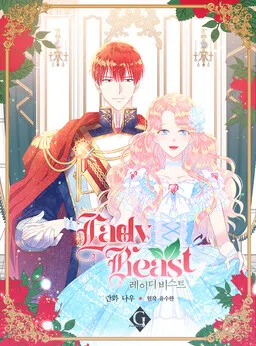 Lady Beast cover