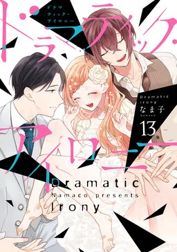 Trò Đùa Của Số Phận cover