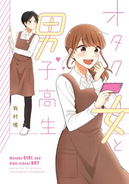 Otaku Onna to Danshi Kosei cover