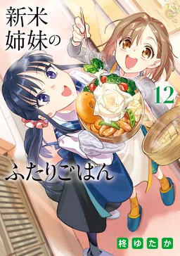 New Sisters, Eating Together