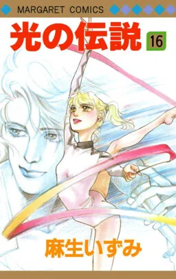 Legend of Hikari cover