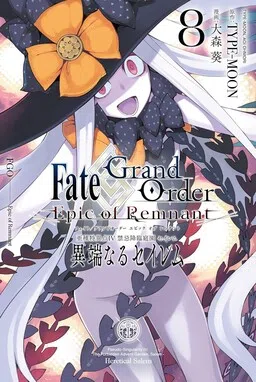 Fate/Grand Order -Epic of Remnant- Pseudo-Singularity IV: The Forbidden Advent Garden, Salem - Heretical Salem cover