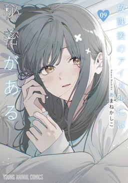 Everyone's Darling has a Secret cover