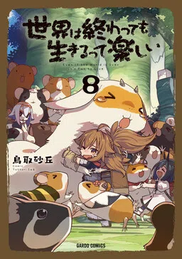 Sekai wa Owattemo Ikirutte Tanoshii cover