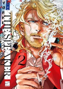 Canis cover