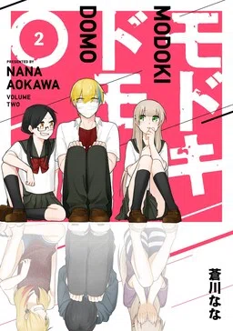 Modokidomo cover