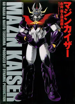 Mazinkaiser cover