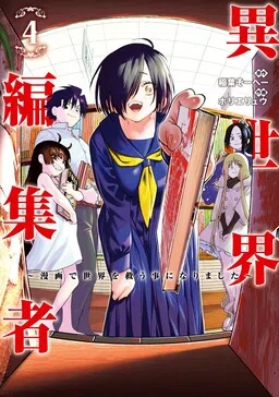 Editor in Another World - Tasked to Save the World with Manga