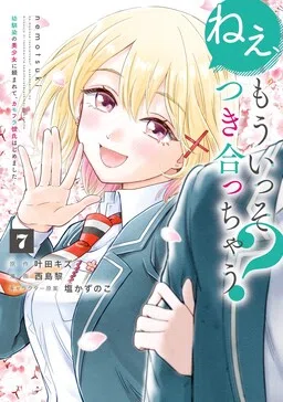 Nee, Mou Isso Tsukiacchau? Osananajimi no Bishoujo ni Tanomarete, Kamofura Kareshi Hajimemashita cover